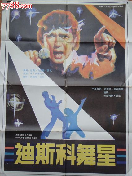 计算机学位证和二级证