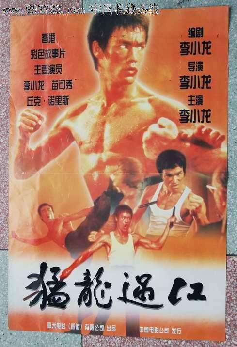 假准生证能查出来吗