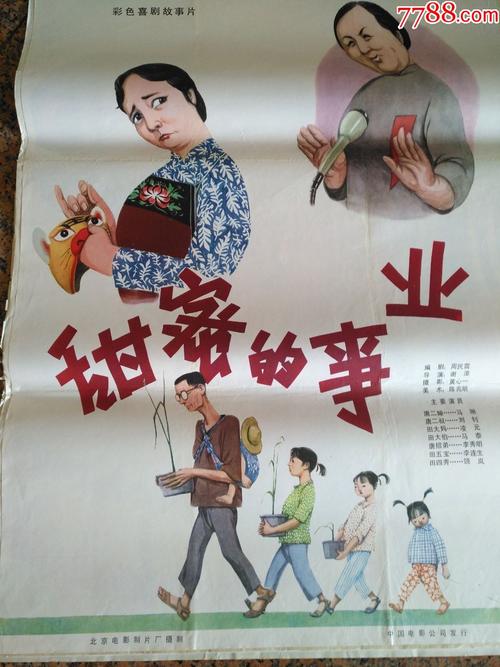 河南高中毕业证高清图 南阳市